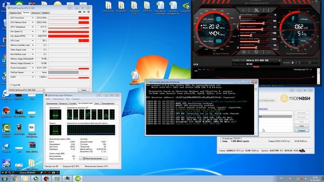 Самый холодный алгоритм для майнинга \ что майнить на GTX 1060 3Gb смотреть онлайн