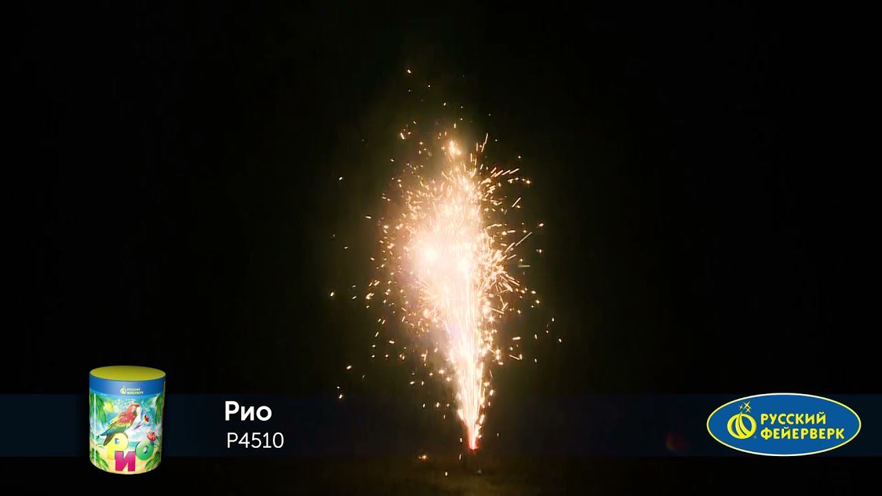 P4510 смотреть онлайн