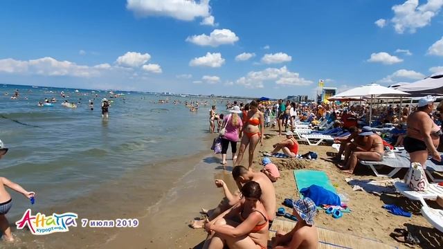 #АНАПА. ПОГОДА 7.07.2019. ЕЛЕ ПРОТИСНУЛСЯ! ЦЕНТРАЛЬНЫЙ ПЛЯЖ. И снова тина! На причал не пройти! смотреть онлайн