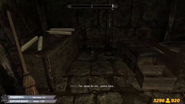 ПЯТНИЧНОЕ ГОРЕНИЕ ПОПЫ! ЗРИТЕЛИ ЗА СТРИМЕРА ИЛИ ПРОТИВ? - The Elder Scrolls V: Skyrim! смотреть онлайн