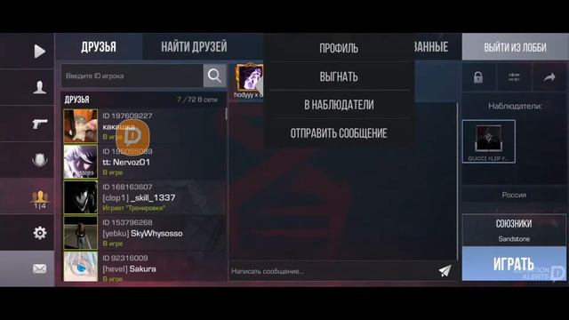 Турнир! заходи