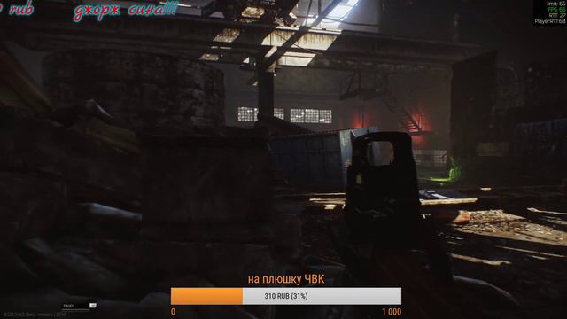 🌟Escape From Tarkov🌟igrok_udachi📢ну здравствуй, среда...