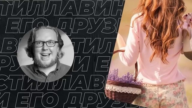 Мужчины обязаны жениться! смотреть онлайн