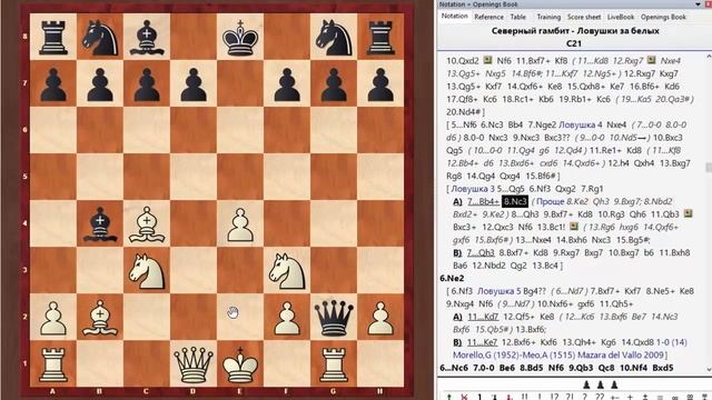 Шахматы. 5 дебютных ловушек в Северном гамбите за белых смотреть онлайн