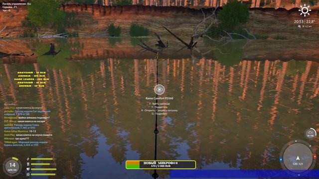 Русская рыбалка. Отдыхаем на природе.  #игра #игры #gaming #игрынапк #рыбалка