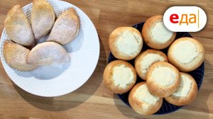 Ватрушки и сочни | Выпечка для чайников