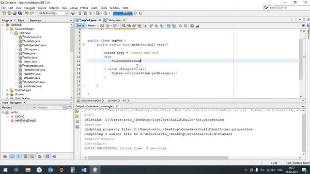 Урок 17. Работа с файлами. Потоки ввода-вывода смотреть онлайн