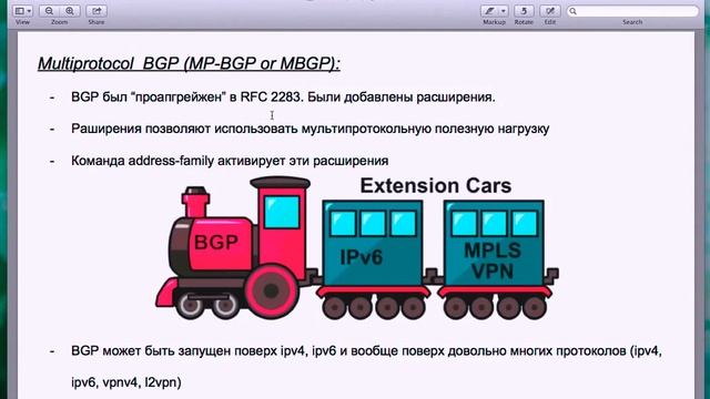 27 Протокол динамической маршрутизации BGP Школа сисадмина Курс лекций Сети смотреть онлайн