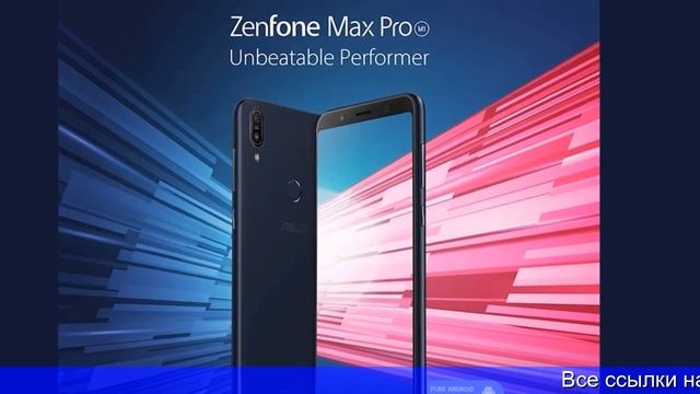 Asus zenfone купить дёшево в алиэкспресс смотреть онлайн