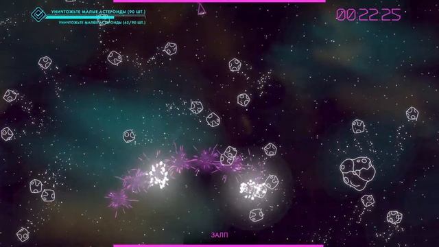 РЕТРО-КОСМОС - Asteroids: Recharged [Обзор / Первый взгляд на русском]