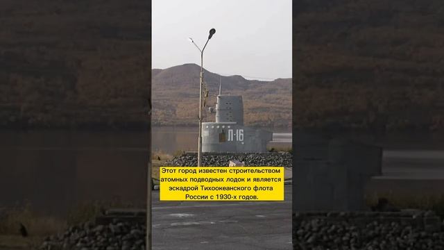 Три малоизвестные закрытые города России смотреть онлайн