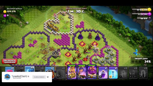 Как ЛЕГКО пройти ИСПЫТАНИЕ КО ДНЮ СВЯТОГО ВАЛЕНТИНА на 3 ЗВЕЗДЫ | Clash of Clans смотреть онлайн