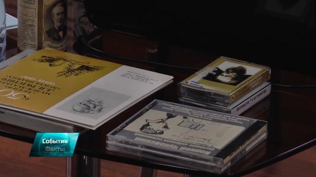 События и факты: Закрытие года литературы. смотреть онлайн