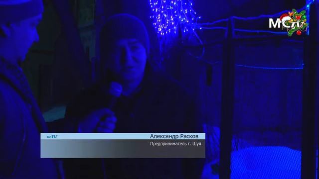 Красива Шуя новогодняя смотреть онлайн