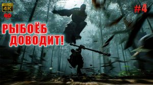 Black Myth Wukong ! Как ПОБЕДИТЬ НОВЫХ БОССОВ? ПРОХОЖДЕНИЕ#4