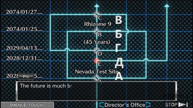 Эпилог. Серия 88. Zero Escape Virtue's Last Reward прохождение на русском. смотреть онлайн