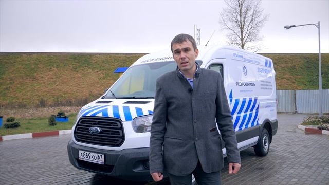 Высокие стандарты мониторинга транспорта и контроля топливо. Мобильная лаборатория "Ресурсконтроль" смотреть онлайн