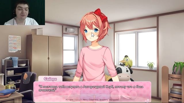 ЗАНЯЛСЯ КЕКСОМ С НАЦУКИ | Doki Doki Literature Club #5 смотреть онлайн