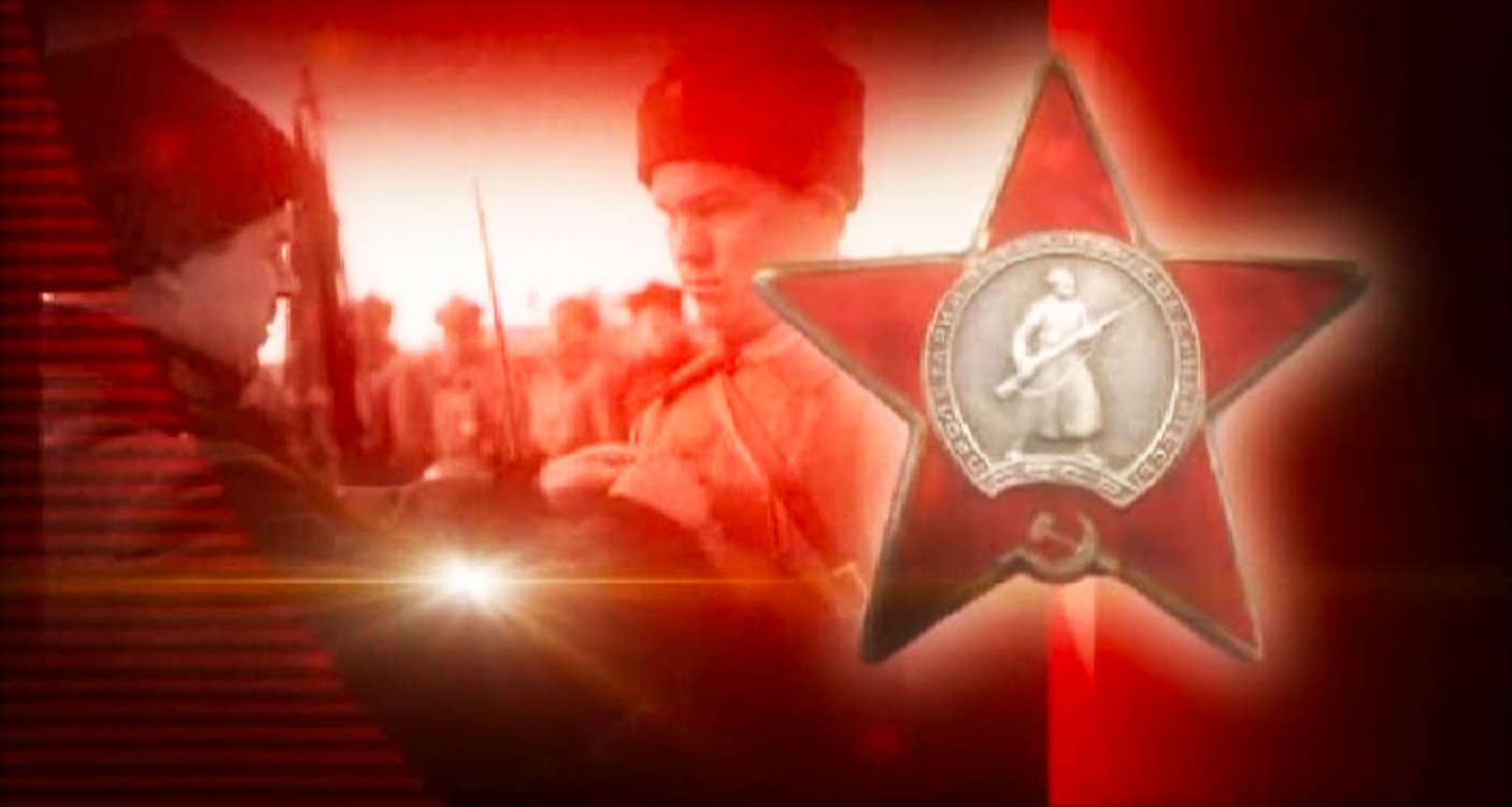 Боевые награды Советского Союза – 1917-1941 – Часть 1/2 (2010) – [Документальный фильм] смотреть онлайн