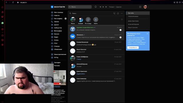 LOLZTEAM ПРОВЕРКА САЙТА | КУПИЛ АККАУНТ ВК