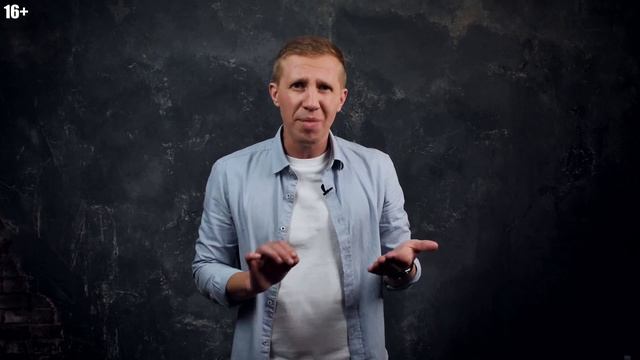 Учим Делать с Страстью и Профессионализмом