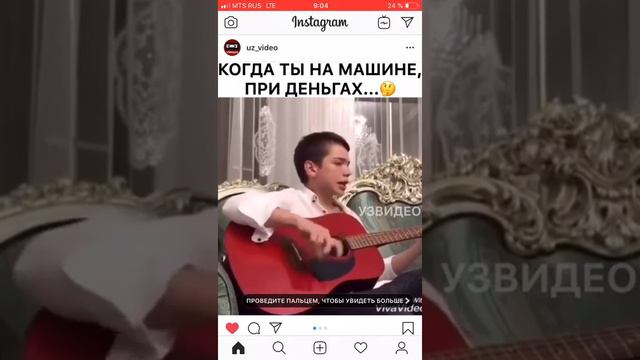 Когда ты на машине, при деньгах. Классно спел парень. смотреть онлайн