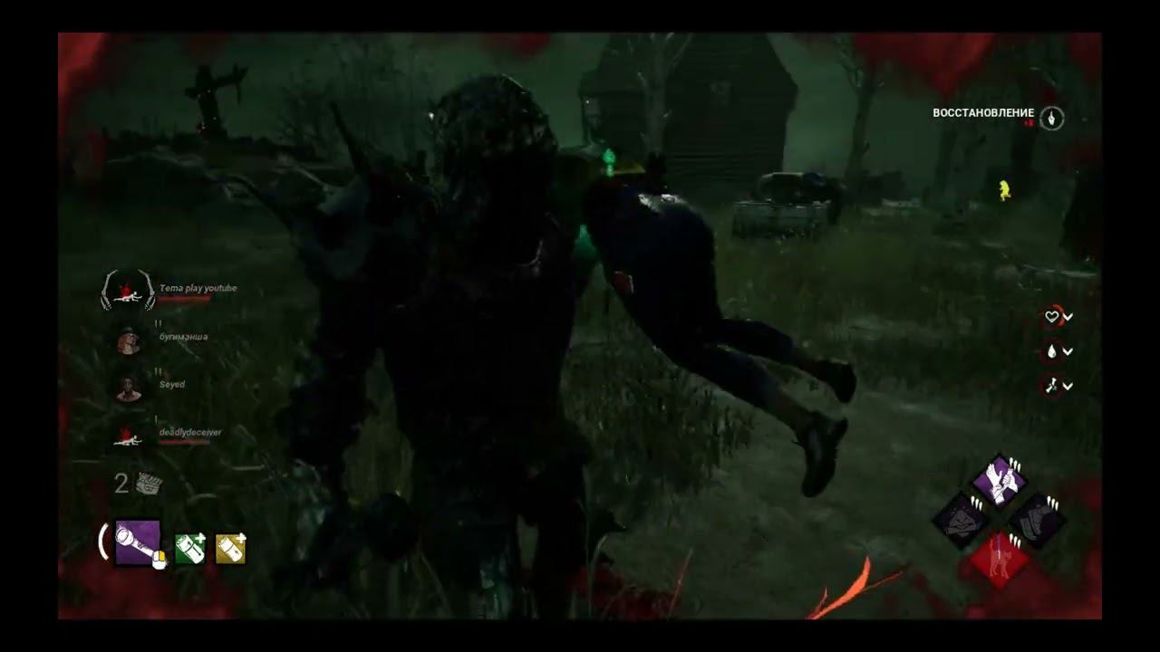 Dead by Daylight смотреть онлайн