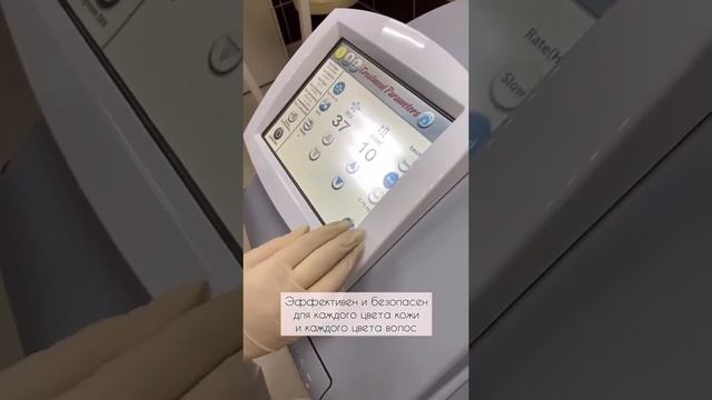 Лазерная эпиляция со скидкой до 82% в салоне "Фрау Марта" смотреть онлайн