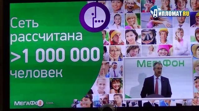 Мегафон на Олимпиаде в Сочи-2014. Тигран Погосян смотреть онлайн