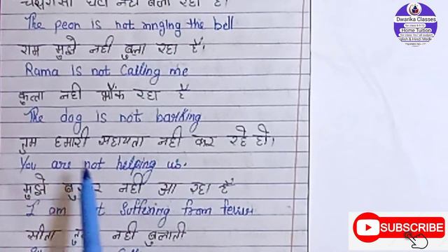 present continuous tense| negative sentence| Hindi to English sentence#tense #negative _sentence смотреть онлайн