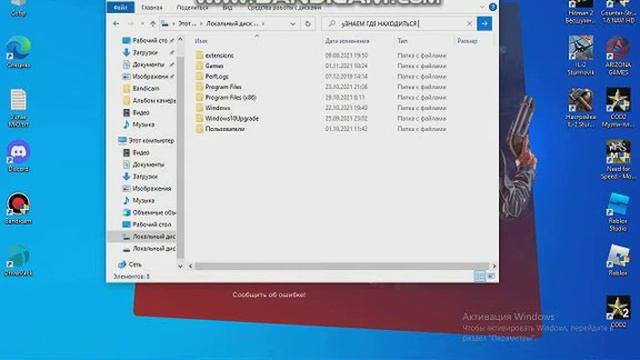 Убираем ошибку sampfuncs-settings.ini смотреть онлайн