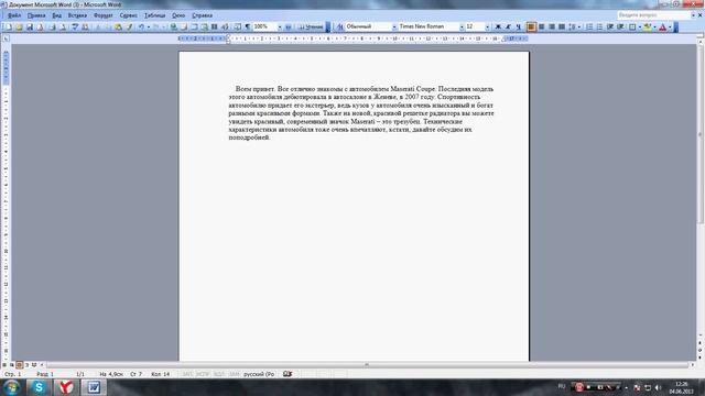 [Школа копирайтинга] Как правильно делать рерайтинг текста. смотреть онлайн