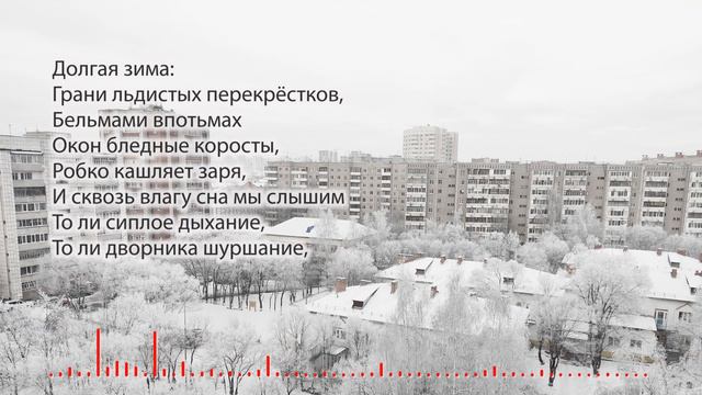 Долгая зима смотреть онлайн