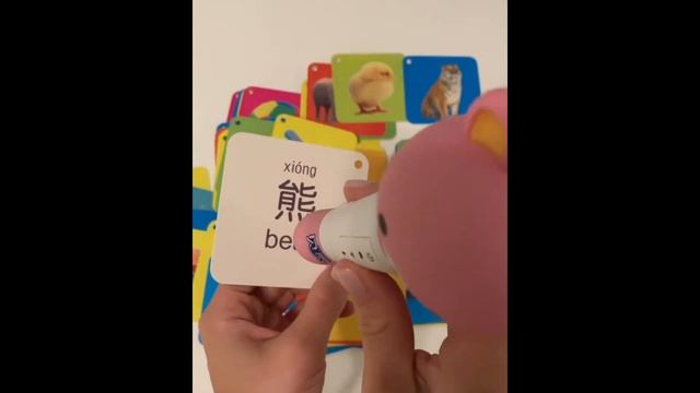 ПЕРВЫЕ СЛОВА НА КИТАЙСКОМ ЯЗЫКЕ ДЕТСКИЕ КАРТОЧКИ с озвучкой аудиоручкой и видеоуроками смотреть онлайн