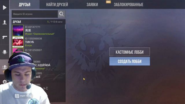 СТРИМ СТАНДОФФ 2 / ММ / ДУЕЛЬ / СОЮЗНИКИ / ХАЛЯВНАЯ ГОЛДА НА РАЗДАЧЕ / МОНСТЕР СТАНДОФФ 2 смотреть онлайн