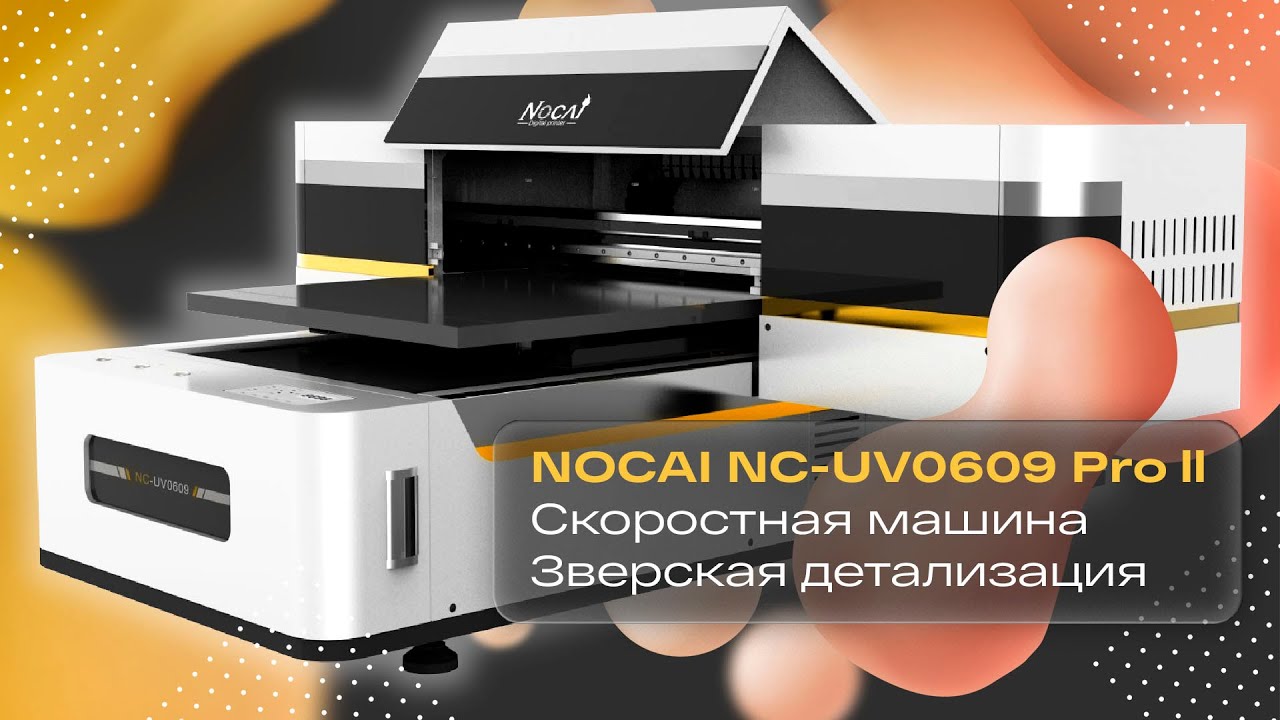 Обзор Nocai PRO2 на головах i3200 смотреть онлайн