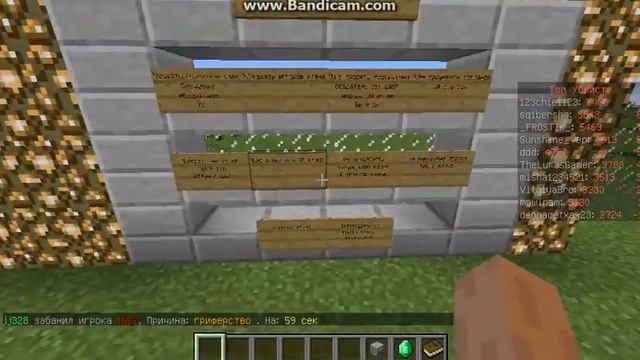 ✪Мой клан MasteraPvP на сервере TheHive✪ смотреть онлайн