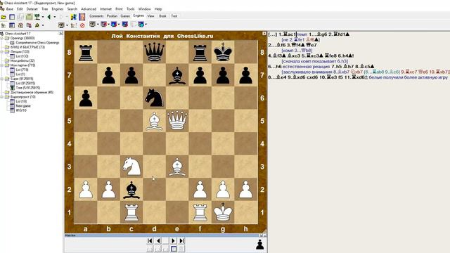 Шахматы обучение. Расстановка ладей! Алехин - Капабланка, 1927 смотреть онлайн