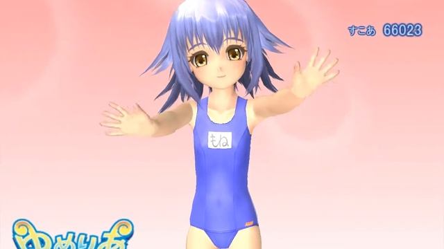 Yume Benchmark смотреть онлайн