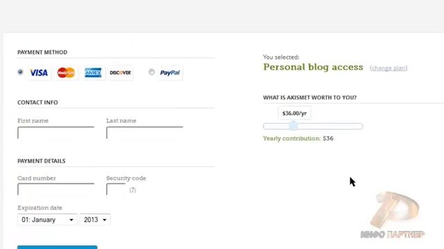 Wordpress-это просто смотреть онлайн