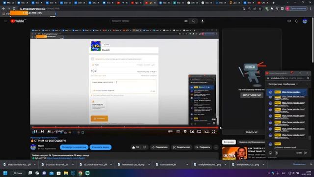 ?СТРИМ по ФОТОШОПУ! смотреть онлайн