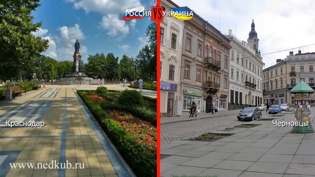 Краснодар и Черновцы. Сравнение улиц. Россия VS Украина - где жизнь лучше?