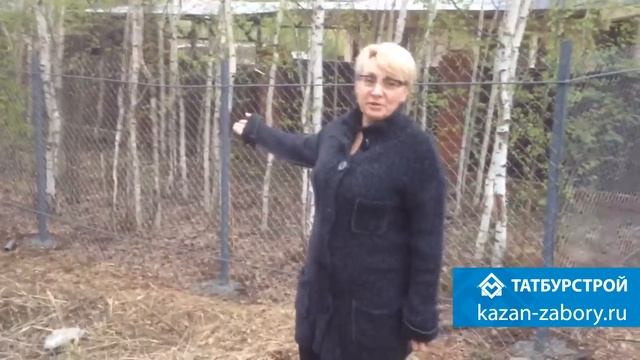 Отзыв по установке забора ТатБурСтрой. Забор из сетки рабицы Казань. смотреть онлайн