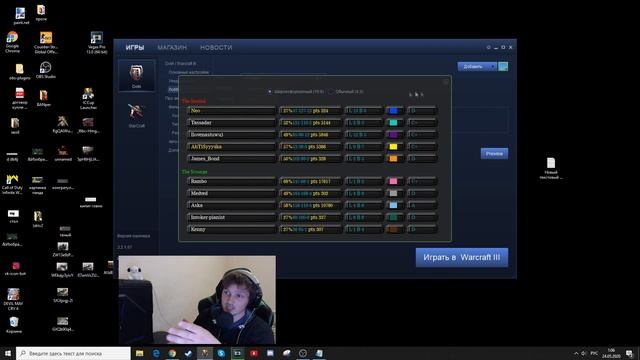 Как работает лат? Как настроить лобби PRO-account'a ? смотреть онлайн