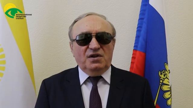 Видеоблог президента ВОС В. В. Сипкина, выпуск 29 смотреть онлайн