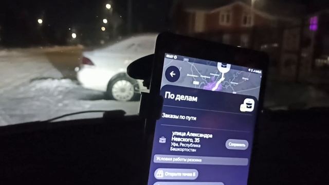 Отработал 6 часов в любом ЯНДЕКСЕ. Всё также стабильно ???. смотреть онлайн