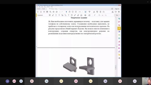 Олимпиады школьников 2022-2023 учебном году по Технологии - Часть 3 смотреть онлайн