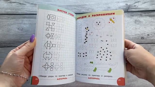 Занимаемся с мамой: для детей 5-6 лет смотреть онлайн