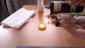 Полировка линз очков