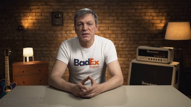 Частота дискретизации и её глубина (Sample Rate и Bit Depth) смотреть онлайн